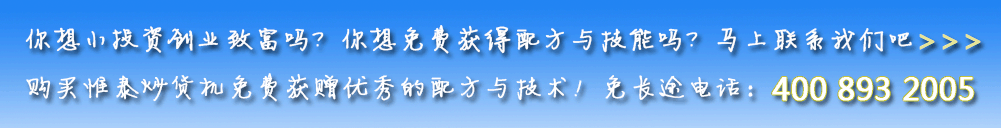 炒货机，自动炒货机