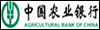 中国农业银行